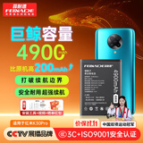 菲耐德 适用于红米k30Pro电池/K30Pro变焦版电池大容量更换 Redmi手机BM4Q顶配续航版电池换新4900mAh