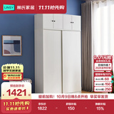 林氏家居简约衣柜现代大衣柜推拉门卧室衣柜家用柜储物柜原木风家具LS214