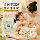福东海 润肺六物饮玉竹沙参百合无花果雪梨茶 清养儿童内热汤包生津水