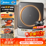 美的（Midea）家用电磁炉电陶炉电池炉2200W大功率猛火新型电磁灶晶瓷面板爆炒炒菜火锅炉2026新品MC-E22B210