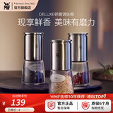 WMF 德国福腾宝研磨调味瓶玻璃调味瓶盐瓶味精瓶鸡精瓶调料瓶研磨器 DELUXE研磨调味瓶