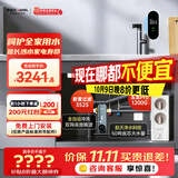 安吉尔净水器家用直饮净水机套装【玉龙Pro1200G+3525前置过滤器】饮水机反渗透厨下过滤器