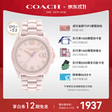 蔻驰（COACH）GREYSON系列 陶瓷石英女表14503926 孔雪儿推荐 礼物/送礼