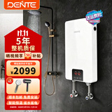 德恩特（Dente）V10H6即热式电热水器智能变频恒温快速家用淋浴洗澡免储水功率可调节速热热水器 8500W ≥  4平方线安装 功率可调 全国联保 包安装
