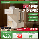 boboduck大嘴鸭恒温壶婴儿 泡奶机定量出水全玻璃0胶水恒温水壶烧水壶1.5L 6297