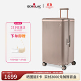 爱可乐（Echolac）王朝一代行李箱明星同款大容量方形TRUNK旅行箱果壳棕30吋PC142K
