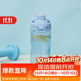 乐扣乐扣（LOCK&LOCK）人鱼线塑料运动水杯夏天便携水壶带刻度提手男女水杯子520ML蓝色