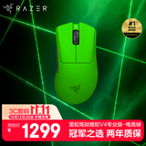 雷蛇（Razer）炼狱蝰蛇V4pro专业版 电竞绿 无线鼠标 电竞游戏 超轻量 光学传感器高精度 全面升级新品 Niko推荐