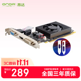 昂达（ONDA）GT730K典范2GD3-LP 902/1333MHz 2G/64bit 办公娱乐独立显卡