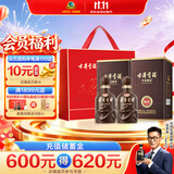 古井贡酒 献礼 浓香型白酒 45度 500ml*2瓶 双瓶装 过节送礼