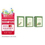 【高中阅读】3种3本 老人与海 复活 大卫科波菲尔 高中 学生阅读 课外阅读 书目 人民文学出版社