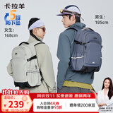 卡拉羊（KALA·Y）书包初高中大学休闲双肩包轻户外大容量运动旅行电脑背包男女