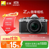 尼康（Nikon）尼康Zfc 16-50mm f/3.5-6.3VR【国家补贴】复古微单套机 银色版 高颜值 精致外观