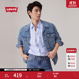 Levi's李维斯情侣同款美式经典复古休闲时尚潮牌修身牛仔夹克外套 浅蓝色 S