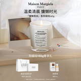 梅森马吉拉慵懒周末蜡烛165g木质花香调生日礼物送女友 新婚礼物