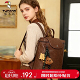 啄木鸟（TUCANO）双肩包女2026新款轻奢背包轻便通勤学院风出游书包生日礼物实用