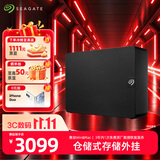 希捷（SEAGATE）桌面移动硬盘 10TB 希捷睿翼 3.5英寸 机械硬盘 黑 兼容MAC 大容量外接存储 原厂数据恢复服务