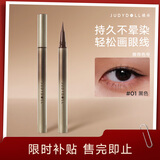 橘朵（Judydoll）全新升级款极细眼线液笔防水防汗持久01黑色生日礼物送女友