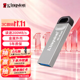金士顿（Kingston）64GB USB 3.2 Gen 1 U盘 DTKN 大容量U盘 金属外壳 读速200MB/s 学习办公投标电脑车载优盘
