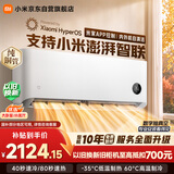 小米空调 巨省电 2匹挂机 一级能效 外机双排纯铜管 KFR-50GW/N2A1【整机免费十年包修】