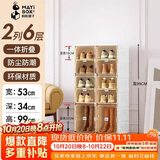 蚂蚁盒子鞋盒鞋子储物柜门口入户鞋柜封闭式多层家用免安装一体神器靠墙架
