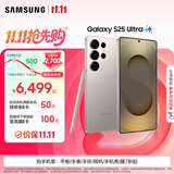 三星（SAMSUNG）Galaxy S25 Ultra 拟人AI助理 手机 2亿像素主摄 视觉影像 骁龙8至尊版移动平台 AI智能手机 钛雾灰 12GB+256GB 官方标配