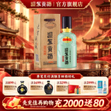迎驾贡酒 （YJGJ）【官方】 白酒 洞藏品鉴酒  50度 65mL 1瓶