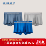 舒雅（Schiesser）男士内裤莫代尔裤头男底裤平角裤【3条装】E5/22049T E5/22049T蓝灰+灰色+中蓝 3条 3XL