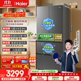 海尔「小红花」550L法式多门母婴家用电冰箱双系统双净化新国标一级BCD-550WGHFDC9GYU1国家补贴
