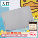 大江小黄鸭联名【硬】硅藻泥吸水地垫浴室门口脚垫卫生间地垫39x60cm