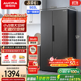 澳柯玛（AUCMA）灰常省502L对开两门冰箱家用大容量风冷无霜双变频双开门 新一级能效 国家补贴 BCD-502WPHDDNE