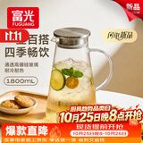 富光凉水壶1.8L大容量高硼硅玻璃耐高温家用大容量冷水壶花茶壶