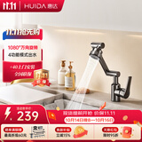惠达（HUIDA）面盆水龙头万向浴室柜洗脸盆洗手盆卫生间台盆冷热龙头TY11