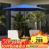野人谷户外遮阳伞太阳伞庭院伞阳台折叠大雨伞2.7m广告伞钓鱼伞沙滩伞
