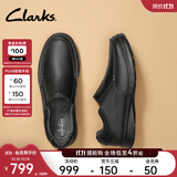 Clarks其乐男士经典真皮一脚蹬舒适透气缓震休闲皮鞋 黑色 261315938 【一脚蹬款】 41