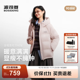 波司登（BOSIDENG）26年秋冬新款羽绒服90绒情侣连帽休闲百搭保暖外套B260245112XS 蜜桃粉1273 M 165/88A 体重约125-140斤
