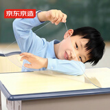京东京造小学生桌垫 食品级透明书桌午餐垫一年级桌垫子软玻璃桌布40*60cm
