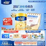 Friso美素佳儿港版金装幼儿配方奶粉3段800g*3罐（1岁+）6HMO易消化