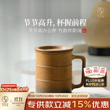万仟堂高档办公杯 茶杯陶瓷杯水杯男士泡茶专用主人杯节节高 焦茶釉