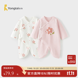 童泰婴儿衣服新生儿连体衣春秋季纯棉0-6月初生宝宝满月蝴蝶哈衣爬服 粉暖暖花【纯棉】 52cm (建议0-2个月身高50-55cm)