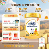 伊利QQ星儿童成长高钙奶粉 高蛋白 学生奶粉 益生菌叶黄素 700g