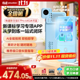 有道听力宝E7Pro 64G【AI全能拍照】英语学习机听读神器听力随身听磨耳朵伴学机研学机拍学机复读机
