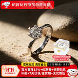 魔丽卡 Mooleeca扭臂爱心爪1克拉D色VS双证IGI培育钻石女戒指铂金求订结婚礼物8#