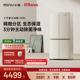 小吉（MINIJ）复古508L（原512升级）十字门冰箱风冷无霜除菌净味大容量电冰箱新一级能效BCD-JS508F1F02JSWY