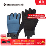 Black Diamond黑钻BD攀岩手套户外装备男女半指攀登爬山手套 通用款-801864-星光蓝-70.6克/对 S