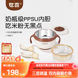世喜注水保温碗双内碗+训练勺套装 婴儿辅食碗辅食勺学食餐具