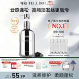 弹动鱼子酱洗发水洗发露洗头膏洗头水去屑止痒控油蓬松细软塌发质