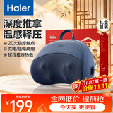 海尔（Haier）颈椎按摩仪肩颈腰背部按摩器按摩枕头全身柔捏热敷按摩靠垫送父母男女友生日礼物HHZ-Y602L-Pro