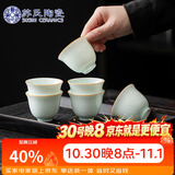苏氏陶瓷丨卵青冰花功夫茶杯开片冰裂品茗杯六个简装J1027