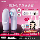 Ulike【买贵退差】Air20光子冰点蓝宝石脱毛仪院线全身脱毛去小胡子脱毛刀智能测肤